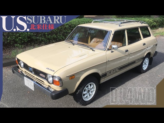 スバルレオーネ】日本に1台!? 必見の逆輸入ワゴン / SUBARU DL 4WD