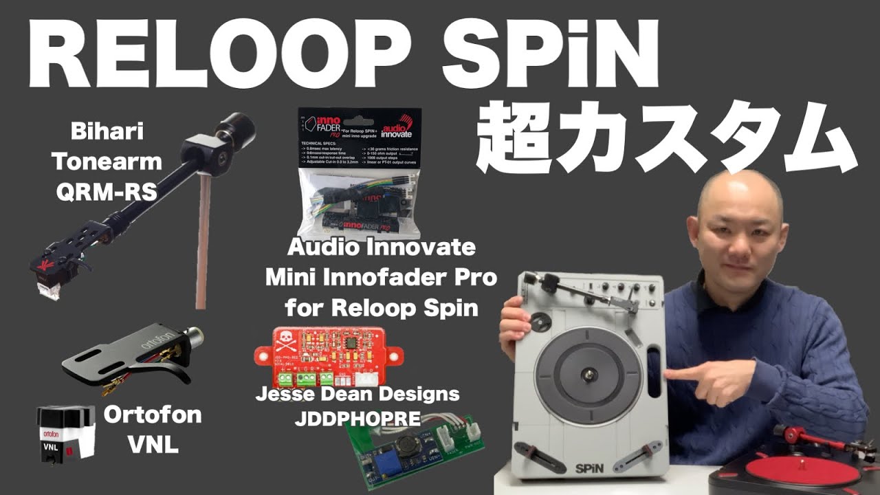 Mini Innofader Pro for Reloop SPIN Portable Turntable | Review