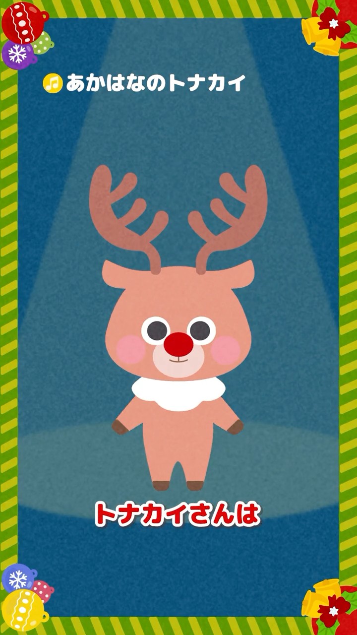 ♬【Animation】LITTLE BIRDS SONG (🇯🇵Kotori No Uta)【In Japanese