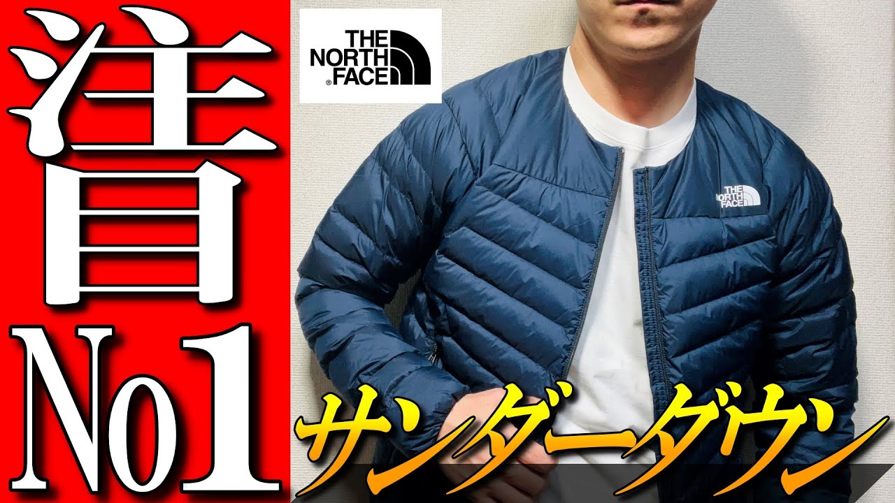 The North Face] The best inner down jacket! A professional