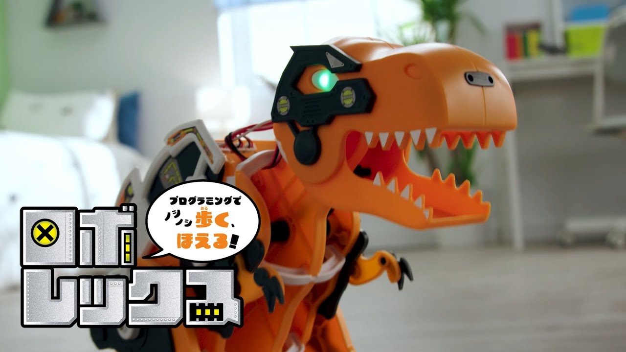 プログラミングでノシノシ歩く、ほえる！ロボレックス [ MR-9128 ]紹介