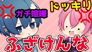 Prank] I tried calling my best friend Chigusa-kun repeatedly to