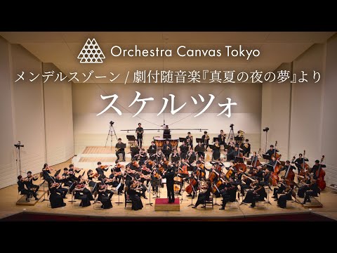 Orchestra Canvas Tokyo - YouTube