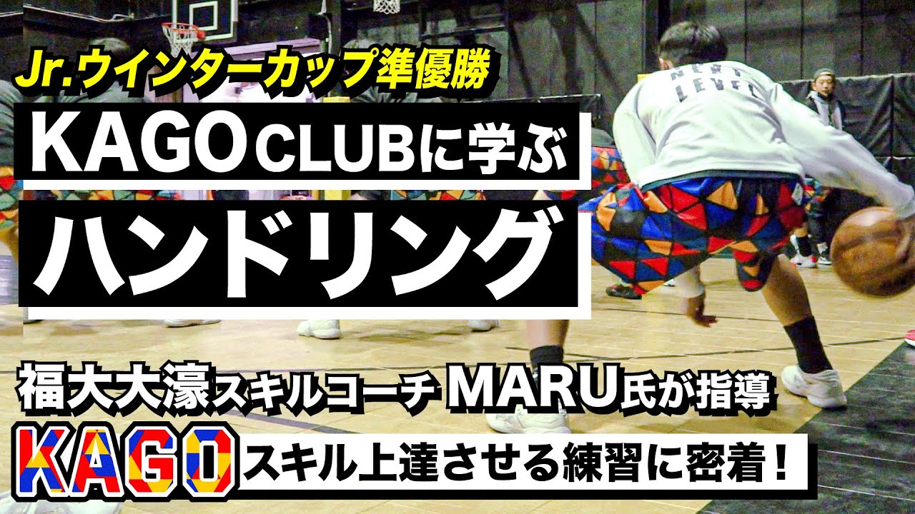 KAZ PERFECT SKILL 超実戦フィジカル強化編 部分動画 - YouTube