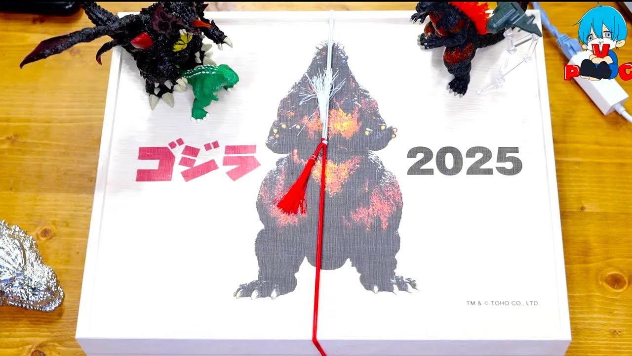 ゴジラおせち2025を食べる配信【ゴジラvsデストロイア30周年フィギュア