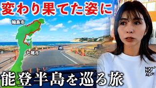 Current situation in Noto] The scenery has changed when I drove