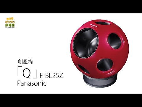 創風機Q をお試し！】 サーキュレーター？扇風機？使い方はあなた次第