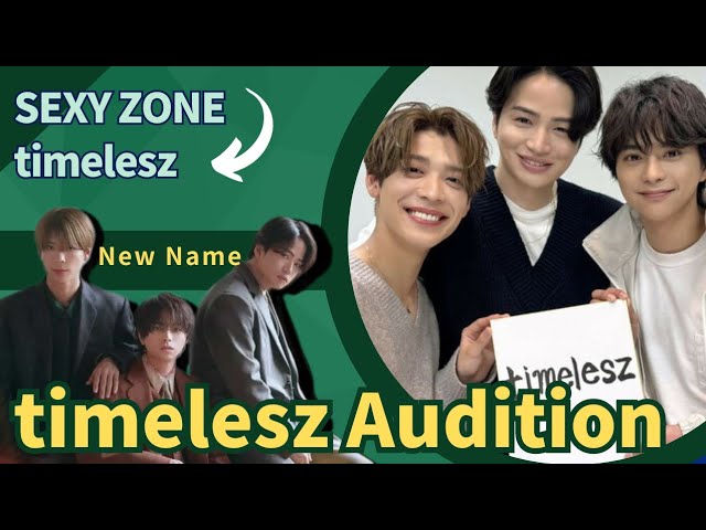 Music) Sexy Zone Rebrands As timelesz | timelesz Audition