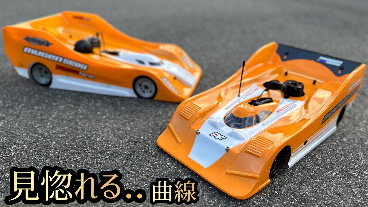 ラジコン】1/10GPレーシングのボディ完成。その他、雑談です - YouTube