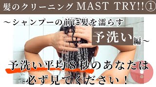 業界初*！自宅で