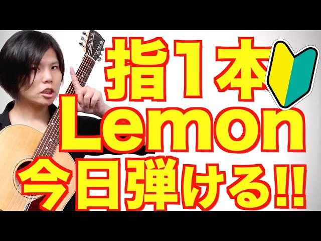 Even beginners can play and sing 