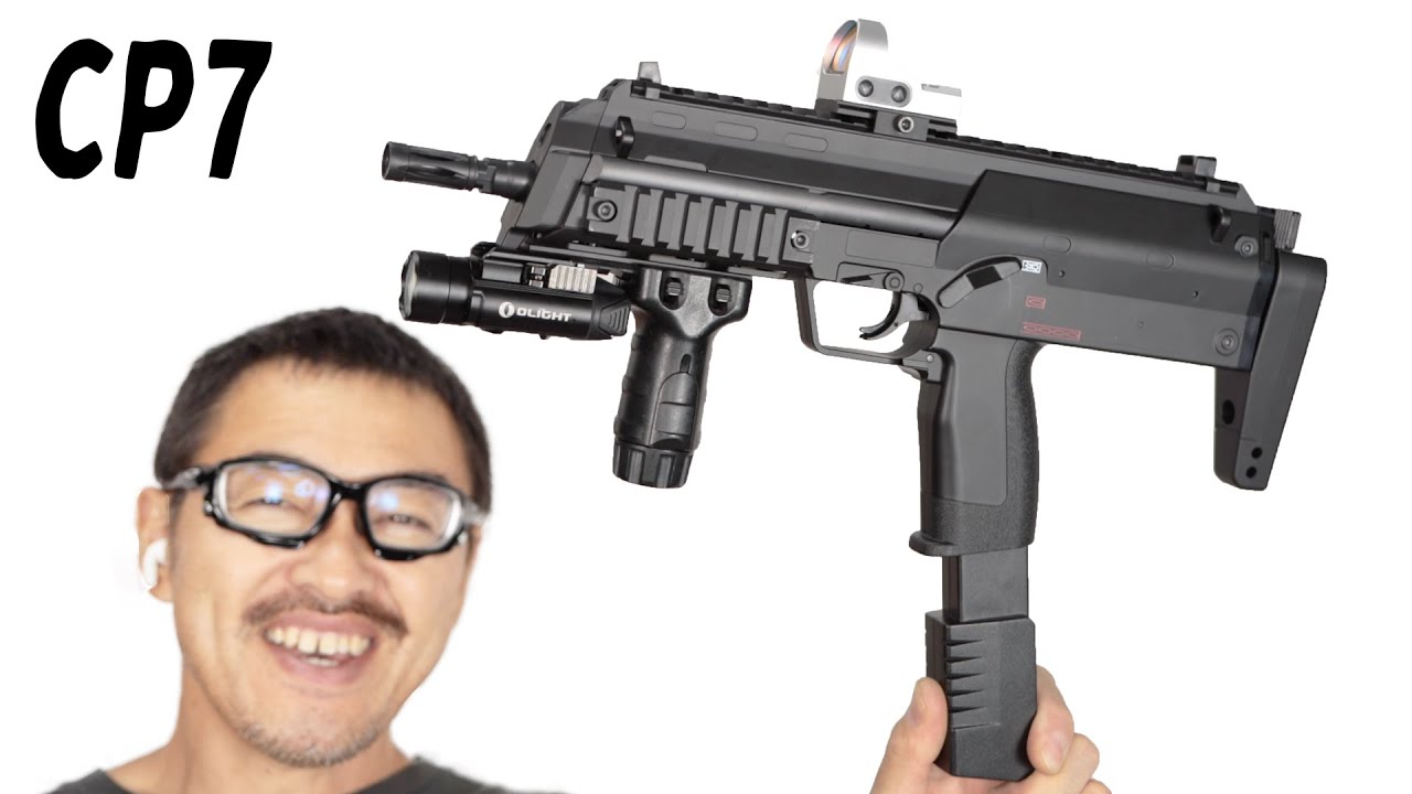 クラウン CP7 HK MP7タイプ 命中精度・レスポンス・拡張性 最強の10禁