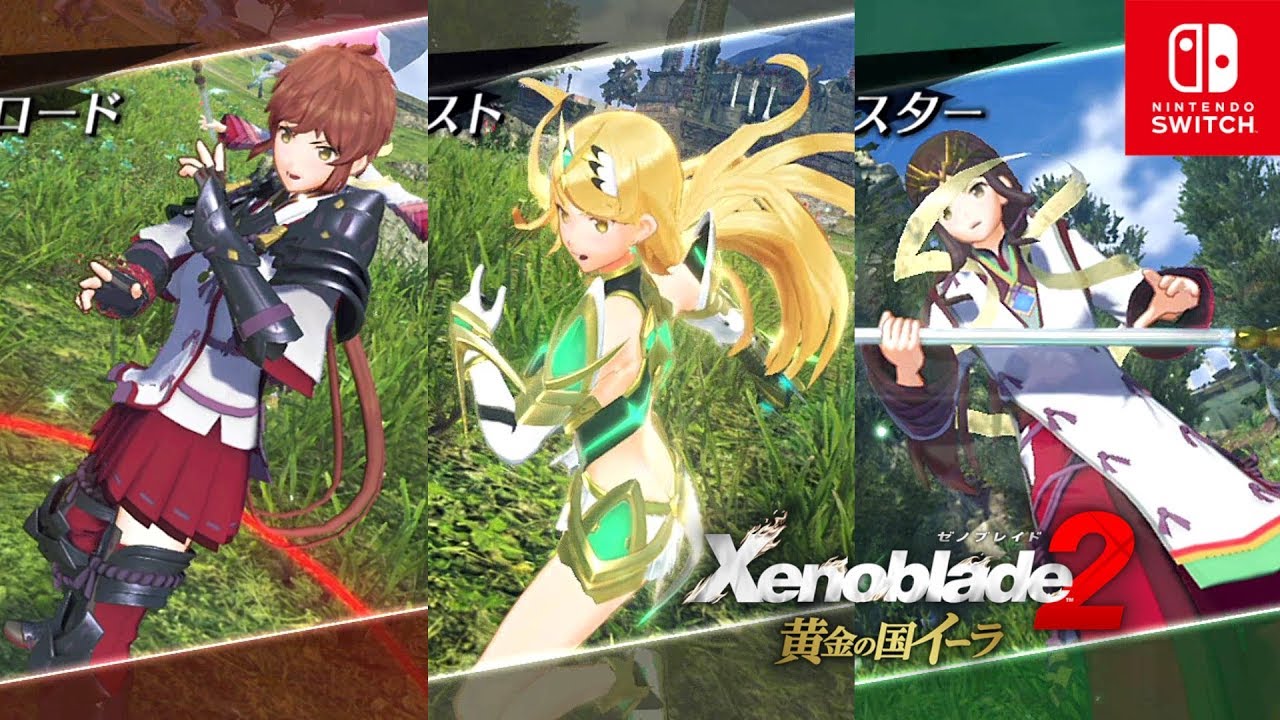 Xenoblade Chronicles 2 Torna The Golden Country All Drivers
