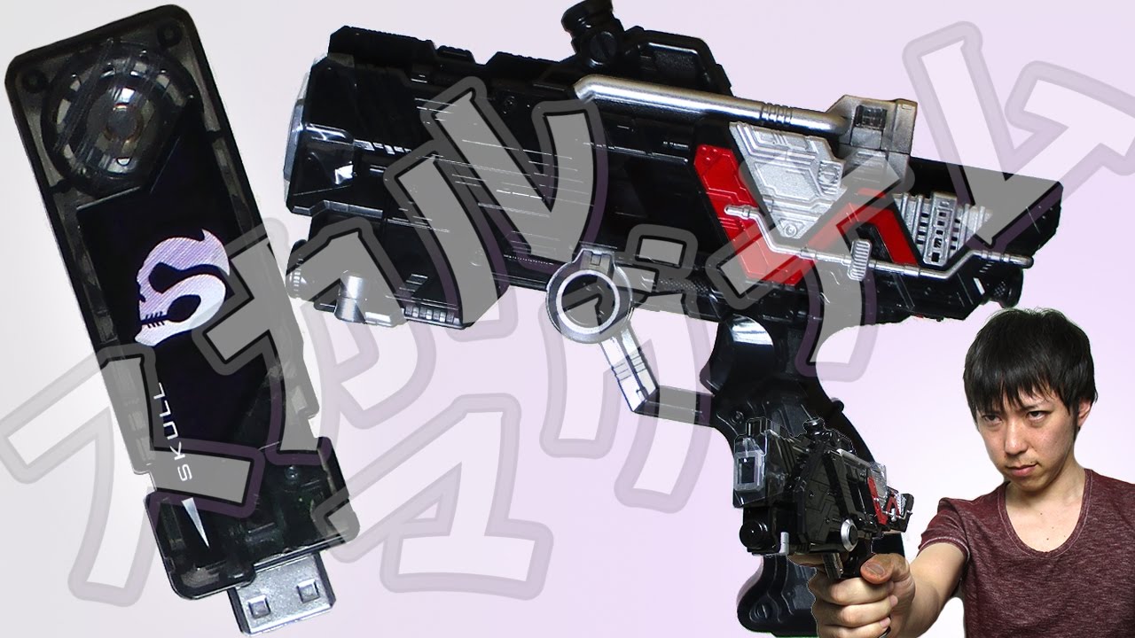 スカルマグナム＆スカルメモリで遊びます - YouTube