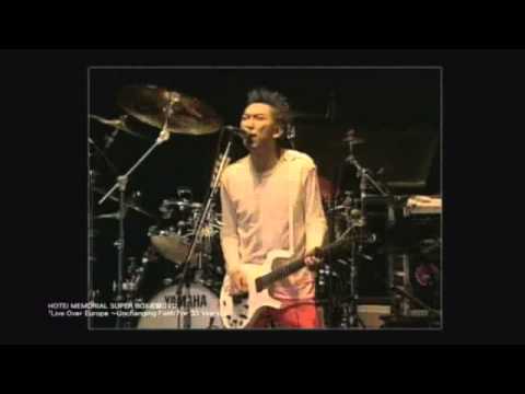 HOTEI - 「HOTEI MEMORIAL SUPER BOX」（2012年2月1日発売）紹介動画