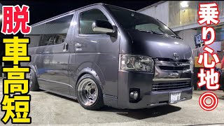 2インチローダウンリーフ取り付け‼️乗り心地は？ - YouTube