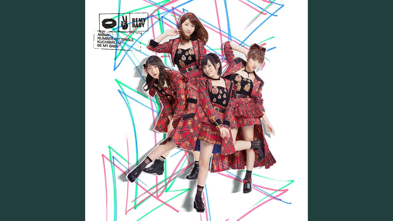 唇にBe My Baby - YouTube