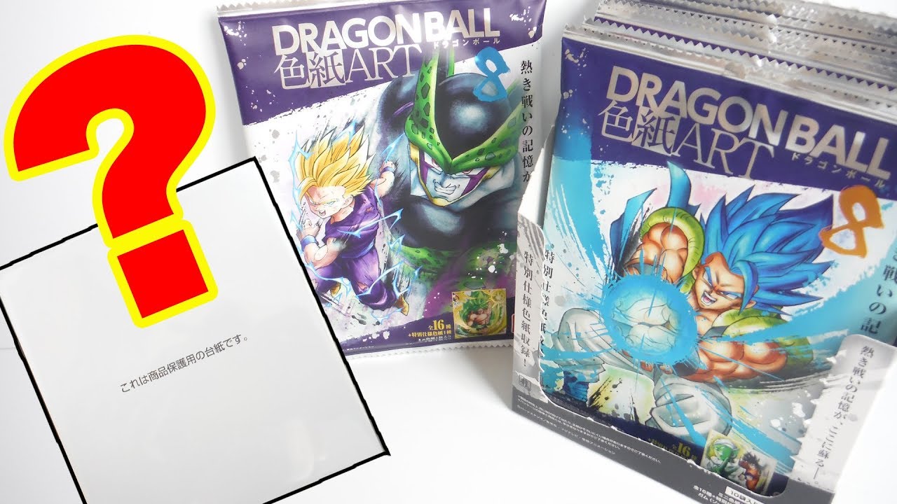 特別仕様がヤバイ!!フルコンプするまで開封! ドラゴンボール色紙