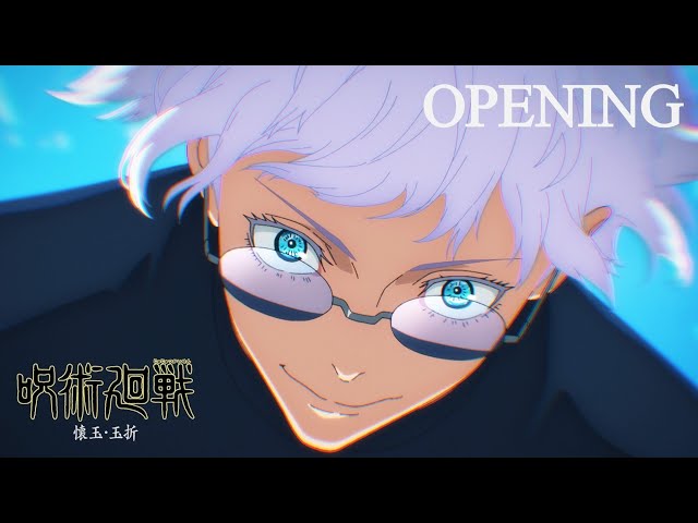 TVアニメ『呪術廻戦』第2期「懐玉・玉折」ノンクレジットOPムービー