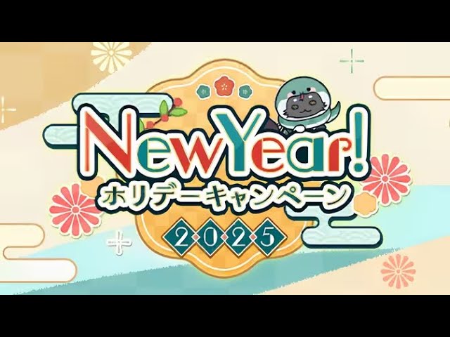 New Year's Lines [ENG SUB] | 2025 Festivities | Promise of Wizard