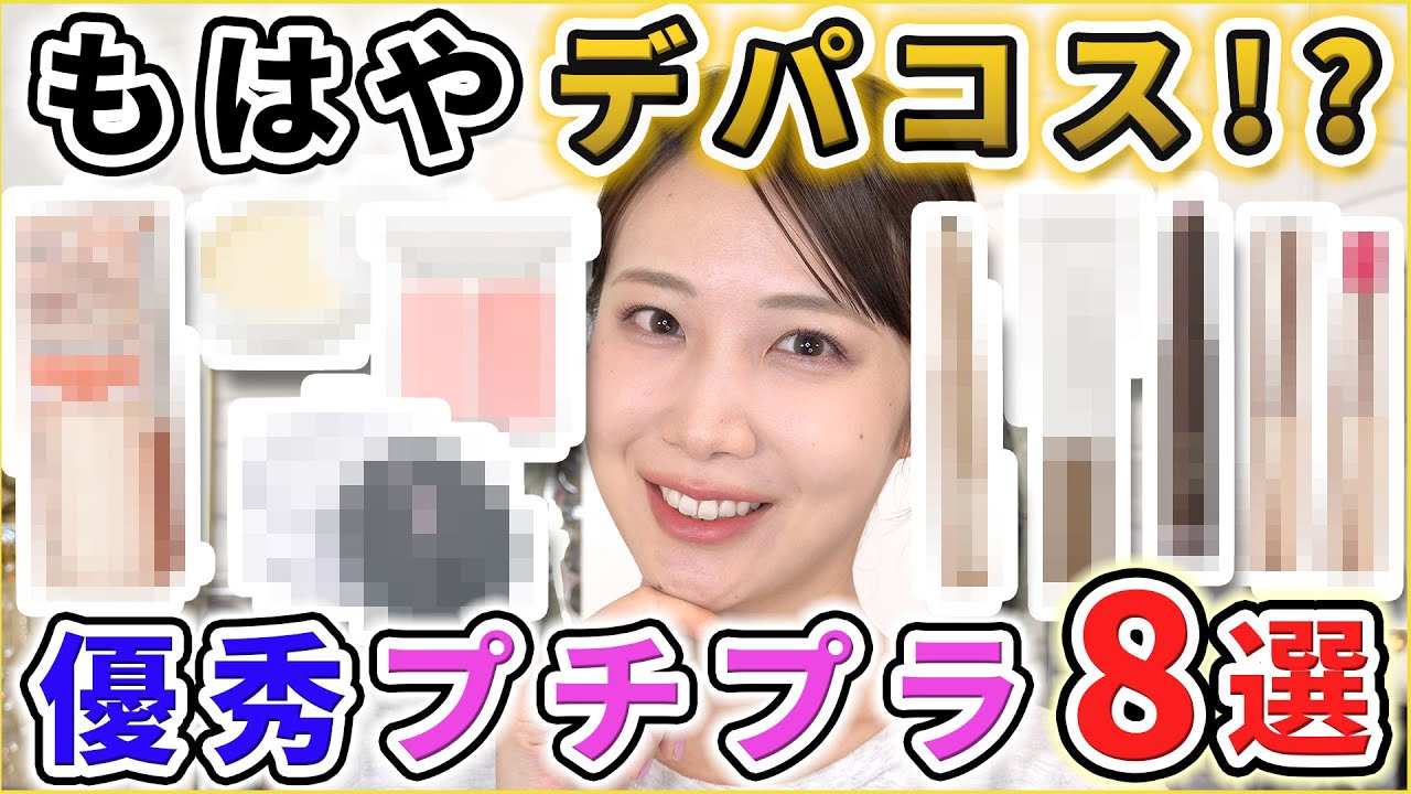 Introducing 8 affordable cosmetics that are now on par with