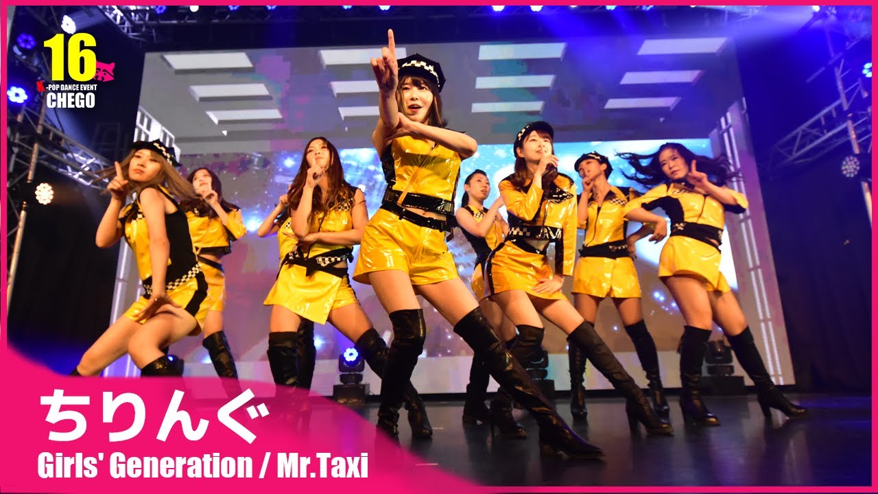 2-5 ちりんぐ Girls' Generation 少女時代 'MR. TAXI' 소녀 시대 dance
