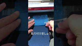 超親水フィルム雨ミエTHEビッグ | 株式会社慶洋エンジニアリング【公式】