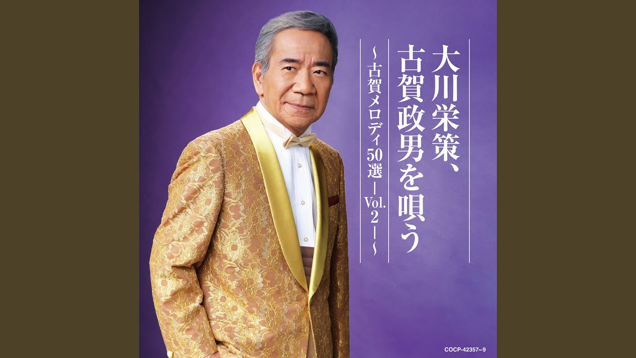 慈悲心鳥 - YouTube