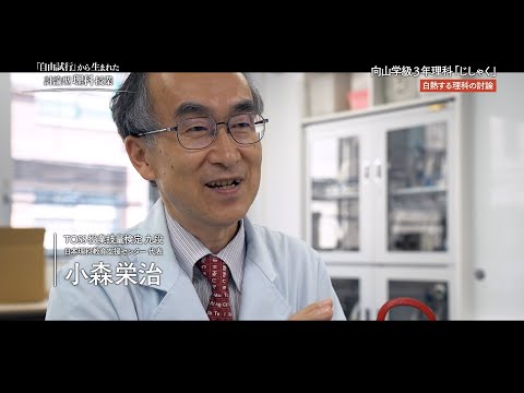 向山洋一映像全集 - YouTube