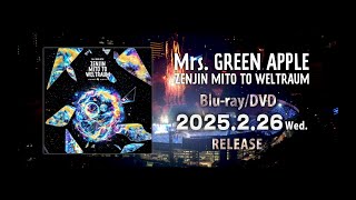 ゼンジン未到とヴェルトラウム～銘銘編～【Blu-ray】【+GOODS】 | Mrs