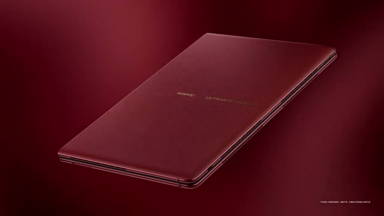 Huawei MateBook Fold Ruihong outlines - Red edition - YouTube