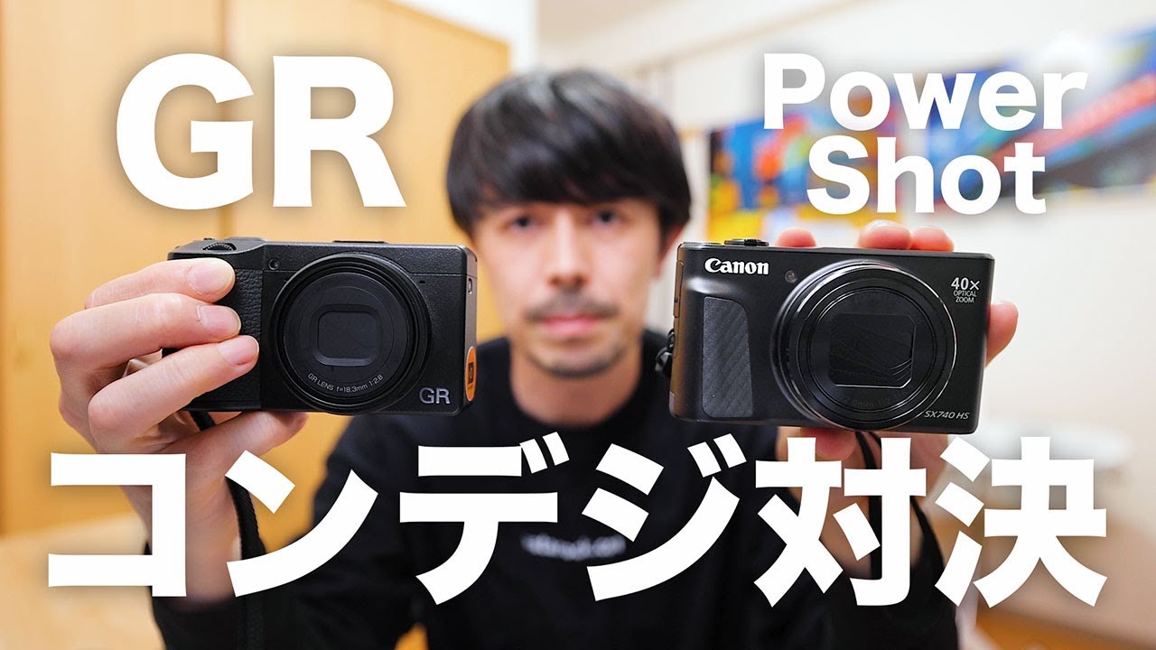Compact digital camera showdown! [Canon PowerShot SX740 HS vs