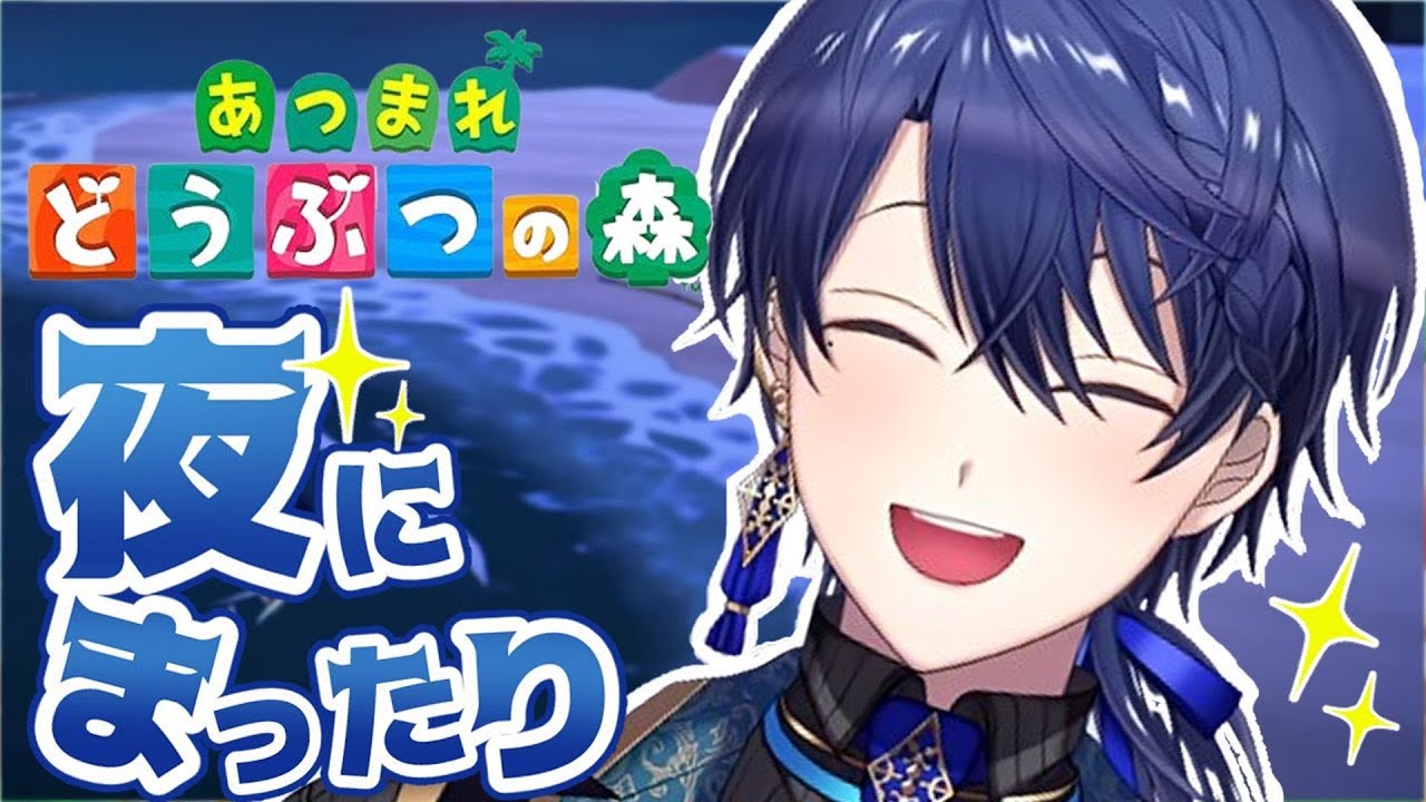 あつまれどうぶつの森】𝘾𝙝𝙞𝙡𝙡森民【春崎エアル/にじさんじ