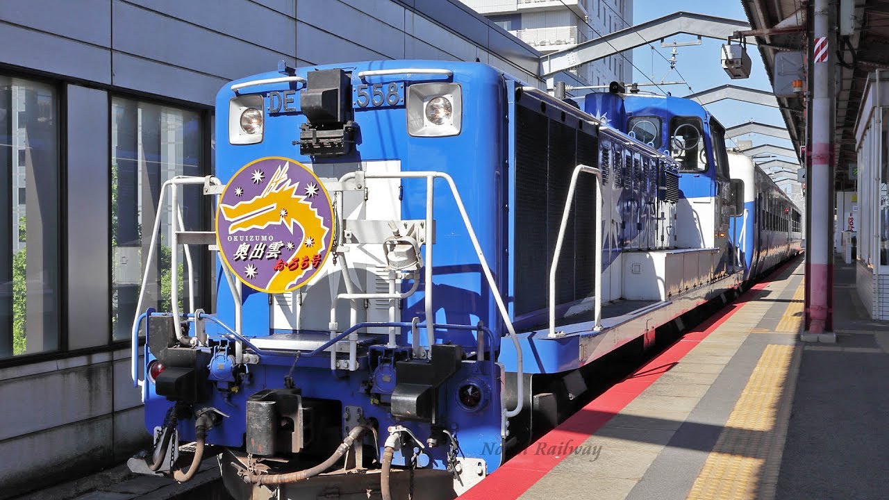 DE15】11/23引退！木次線 奥出雲おろち号 備後落合行 出雲市駅発車