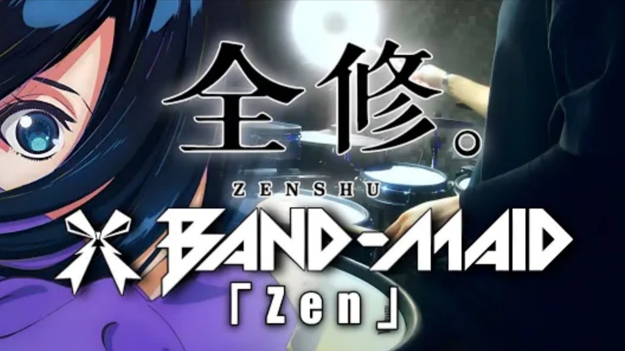 BAND-MAID「Zen」アニメ【全修】OP主題歌 フル ドラム叩いてみた
