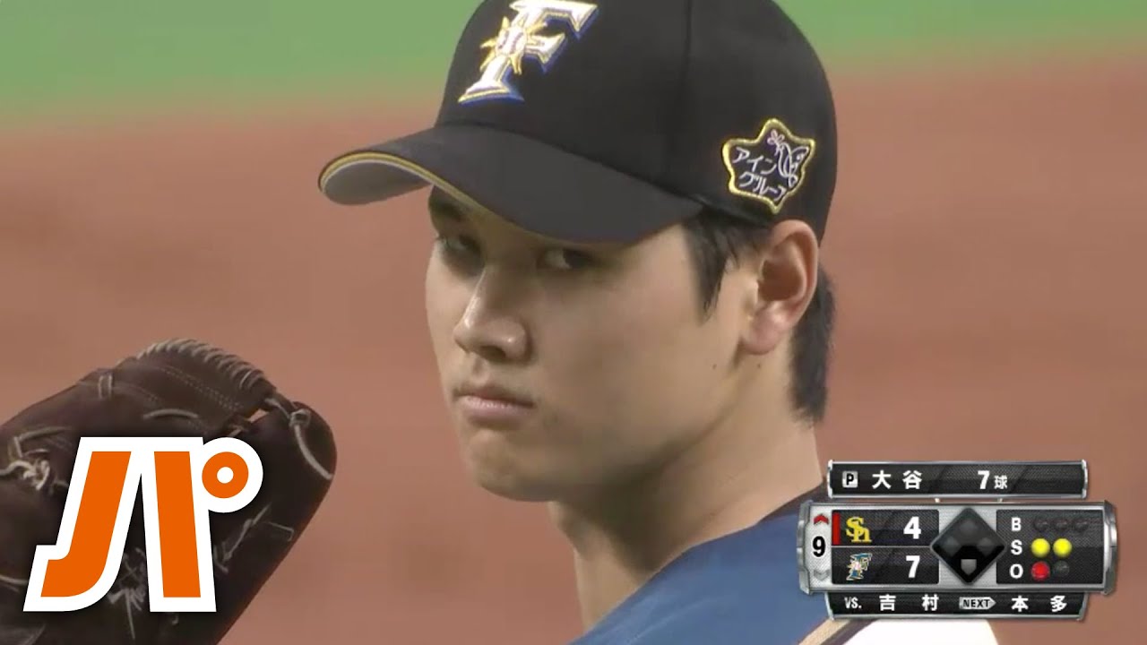 これぞ至宝の二刀流。日本最速記録が生まれた歴史的瞬間 - YouTube