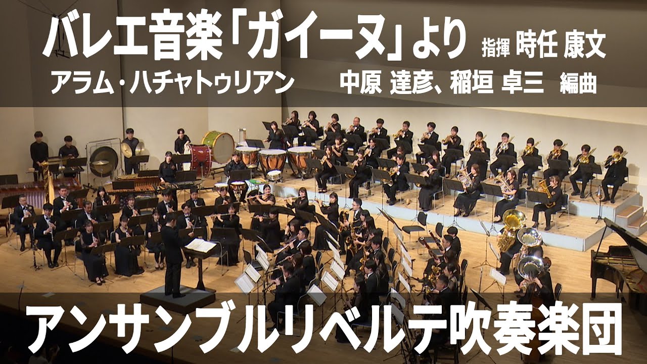 四季連禱：4. 楓葉の舞／長生淳（Fluttering maple leaves : Jun Nagao