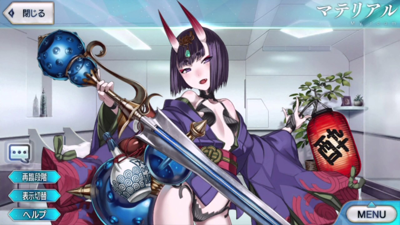 FGO】酒呑童子[霊基再臨・ボイス集]（5/31追加ボイス有り） - YouTube