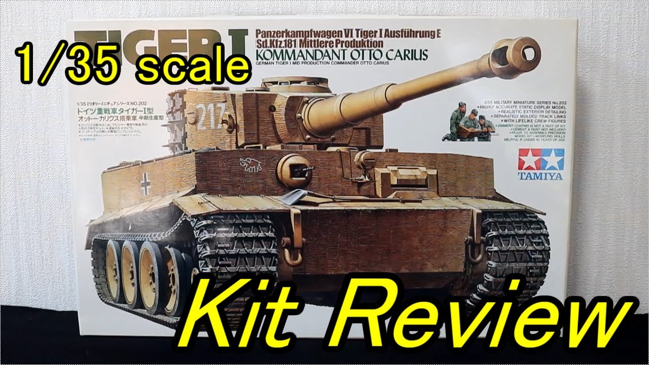 Tamiya 1/35 Tiger I Mid Otto Carius (English Sub) / panzer-meister