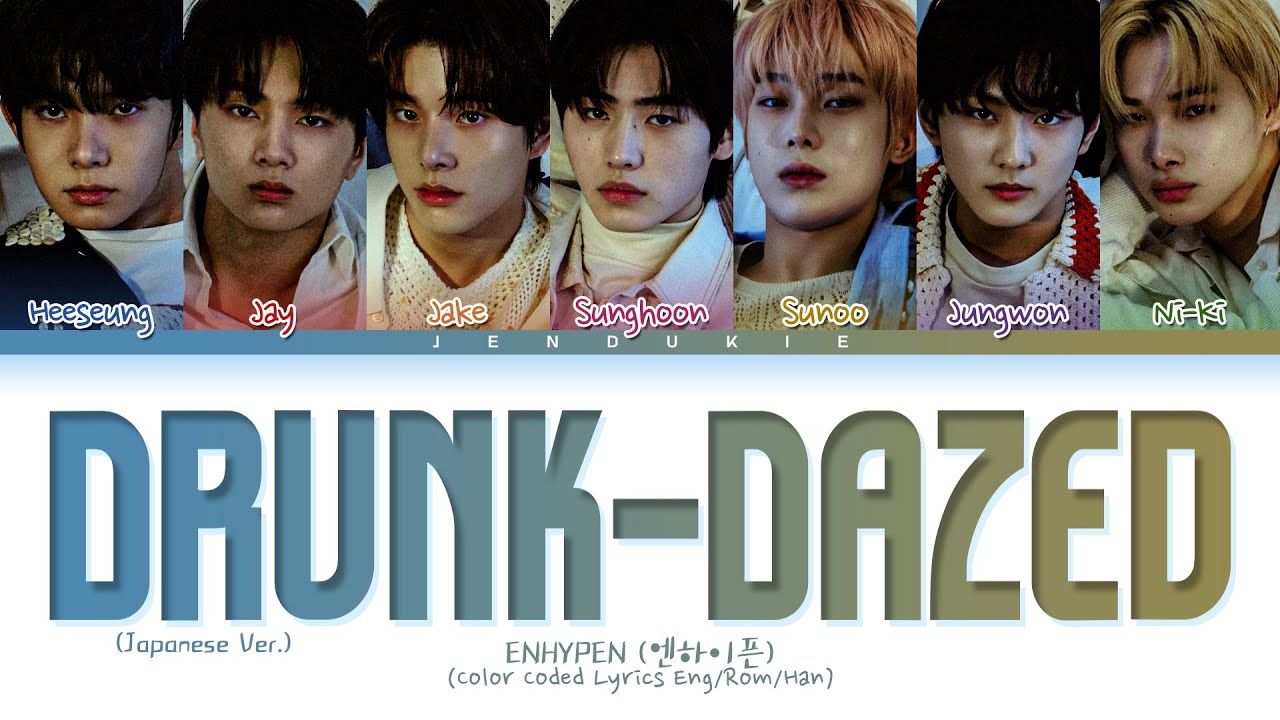 ENHYPEN DRUNK-DAZED (Japanese Ver.) Lyrics (Color Coded Lyrics