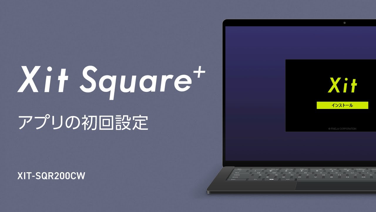 Windowsアクセサリー Xit Square Windowsアクセサリー Xit Square