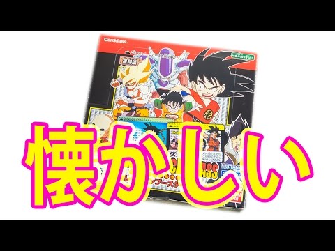 開封動画】ドラゴンボール カードダス 復刻版！第一弾！1箱目前編10