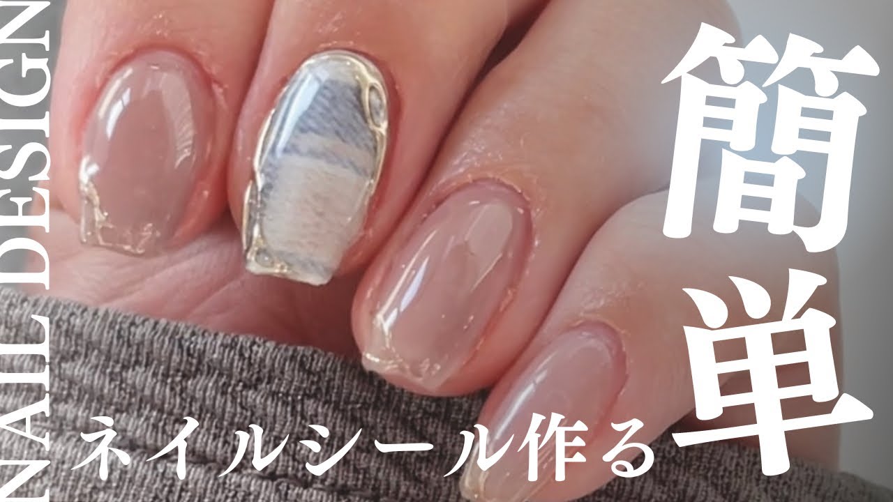 NailPOP】自分の好きなデザインを簡単に作ってネイルシールにする