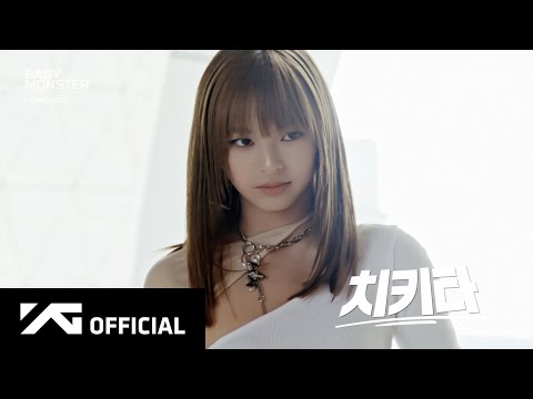 BABYMONSTER チキ－た 台湾 台北 ペンミ VIP 入場者限定 BABYMONSTER