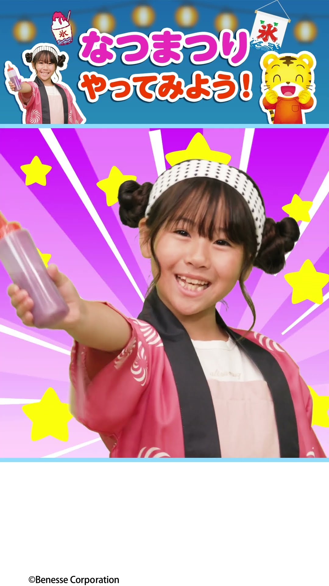 進研ゼミ小学講座 オプション講座 考える力プラス紹介動画 小学2年生の