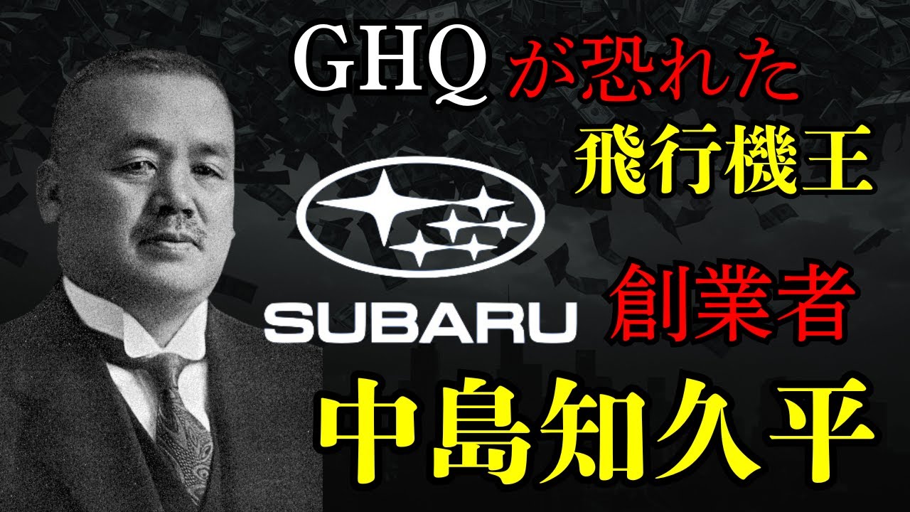 F1 ポールポジション/ 名バトル、クラッシュ1987～1991 〇中嶋悟LAP64