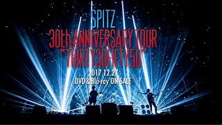 スピッツ結成30周年記念 LIVE DVD & Blu-ray 「SPITZ 30th ANNIVERSARY