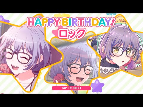 ガルパ】Happy Birthday！ ロック 2024/07/17【朝日六花 誕生日