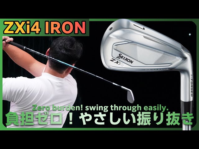 スリクソン ZXi4 アイアンを専門的にゴルフ知識を学んできた理論派