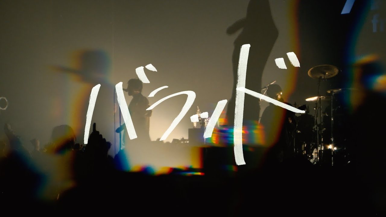 Maki、ツアー会場限定CDの収録曲配信＆MV公開 - 音楽ナタリー